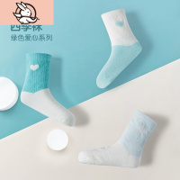 HUAYANGTUKUB可优比儿童袜子四季 宝宝婴儿袜子男童女童地板袜棉0-3岁袜