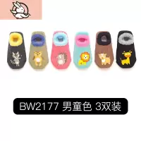 HUAYANGTU儿童地板袜小孩宝宝袜子学步防滑婴儿袜鞋隔凉袜套加厚学走路秋冬袜