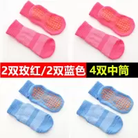 HUAYANGTU儿童地板袜防滑透气宝宝室内居家学步袜网眼蹦床女童婴儿中筒袜子袜