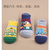 HUAYANGTU三双装儿童防滑地板袜春秋小孩室内鞋袜男女童棉袜套宝宝学步袜子袜