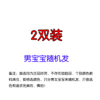 HUAYANGTU冬季加厚地板袜卡通宝宝室内软底鞋套加绒婴儿学步鞋儿童防滑袜套袜