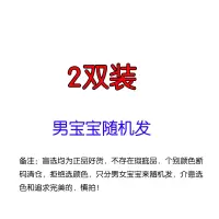 HUAYANGTU冬季加厚地板袜卡通宝宝室内软底鞋套加绒婴儿学步鞋儿童防滑袜套袜