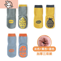 HUAYANGTU宝宝地板袜防滑婴儿袜子秋冬季棉加厚保暖儿童室内学步隔凉鞋袜袜