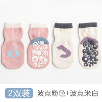 HUAYANGTU地板袜婴儿春秋款宝宝防滑学步袜子儿童室内光脚袜男女童棉鞋袜袜