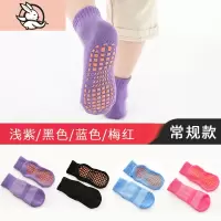 HUAYANGTU防滑蹦床袜套地板袜子专用儿童早教家居成人瑜伽大人春季春秋室内袜