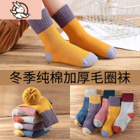 HUAYANGTU宝宝袜子冬加厚加绒秋冬季男童女童中筒冬天地板儿童棉袜保暖软袜
