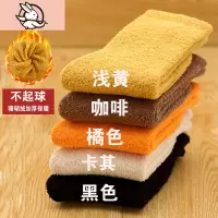 HUAYANGTU儿童珊瑚绒袜子秋冬季加绒加厚宝宝袜子中筒袜红色毛毛睡眠地板袜袜
