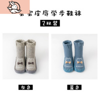 HUAYANGTU婴儿地板袜子秋冬棉宝宝防滑室内软底学步袜套加厚保暖儿童鞋袜袜