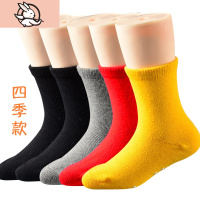 HUAYANGTU地板袜儿童加厚秋冬防滑袜 宝宝学步袜 室内防凉早教游乐毛圈袜套袜