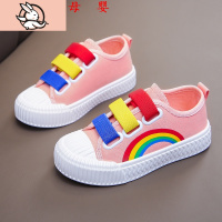 HUAYANGTU女童运动鞋2020新款彩虹布鞋透气韩版春秋儿童小白鞋百搭男童鞋子帆布鞋儿童帆布鞋