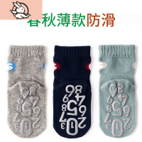 HUAYANGTU防滑袜子儿童地板袜春秋夏季棉薄款无骨男女宝宝学步婴儿早教袜袜