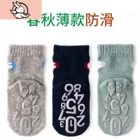 HUAYANGTU防滑袜子儿童地板袜春秋夏季棉薄款无骨男女宝宝学步婴儿早教袜袜