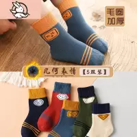 HUAYANGTU毛圈加厚儿童袜子秋冬季男童女童中筒小孩冬天保暖地板大童袜12岁袜