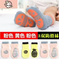 HUAYANGTU婴儿地板袜子防滑软胶底学步棉儿童室内鞋袜宝宝隔凉早教蹦床袜袜