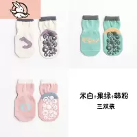 HUAYANGTU宝宝地板袜防滑软底婴儿秋冬棉儿童蹦床袜子亲子加厚保暖学步鞋袜