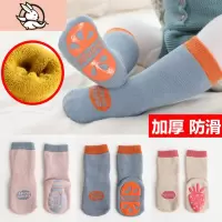 HUAYANGTU婴儿地板袜子防滑学步袜加厚保暖儿童室内毛圈厚底宝宝隔凉早教袜袜