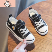 HUAYANGTU童鞋儿童帆布鞋男童鞋子夏季秋款板鞋小雏菊小白鞋中大童女童布鞋帆布鞋儿童帆布鞋