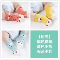 HUAYANGTU婴儿袜子秋冬棉加厚加绒宝宝袜子春秋保暖地板袜儿童袜子男防滑袜