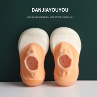 HUAYANGTU宝宝地板鞋防滑软底秋冬室内学步鞋袜儿童透气小童袜子鞋防凉袜套袜