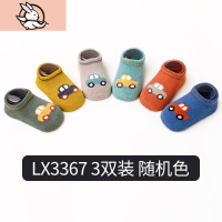 HUAYANGTU宝宝地板袜婴儿鞋袜女童袜子鞋儿童男童防滑学步隔凉薄款袜套春秋袜