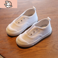 HUAYANGTU2020春秋新款儿童帆布鞋男女童休闲鞋校园小白鞋软底鞋板鞋童鞋潮帆布鞋儿童帆布鞋