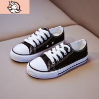 HUAYANGTU儿童帆布鞋男童鞋子黑白色布鞋平底百搭亲子鞋女童学生休闲鞋球鞋帆布鞋儿童帆布鞋