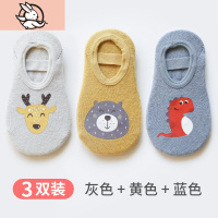 HUAYANGTU婴儿地板袜儿童春秋季棉防滑学步软底袜套宝宝室内隔凉早教鞋袜袜