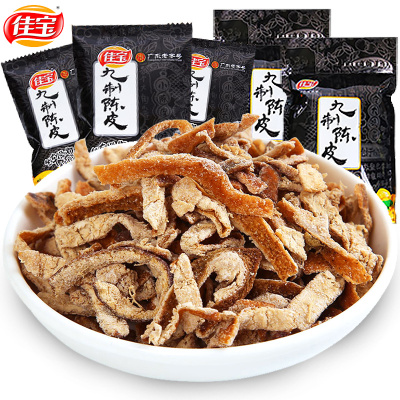 佳宝蜜饯果干(九制陈皮)500g橙皮桔皮蜜饯果干广东特产儿时怀旧休闲零食小吃