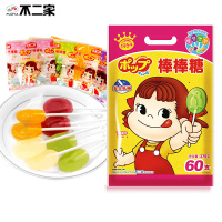 [54.9元任选2袋]不二家棒棒糖(香橙+蜜桃+葡萄+哈密瓜)60支袋装水果味牛奶味棒棒糖果大礼包零食小吃