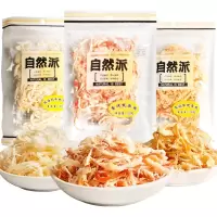 [满45元免邮]自然派鱿鱼丝(北海风味)50g即食北海风味鱿鱼丝海味零食