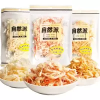 自然派鱿鱼丝(香烤味)50g*3包即食香烤味鱿鱼丝海味零食