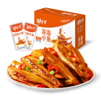 劲仔小鱼仔(香辣味+麻辣味)300g*2盒小鱼干零食即食麻辣毛毛鱼香辣小鱼干