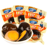 [满45元免邮]贤哥无壳五香卤蛋26g*8包美味休闲即食小吃零食