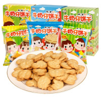 不二家牛奶仔饼干(蔬菜味)90g*3盒手指饼干儿童小零食代餐饼干早餐食品