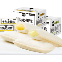 【买一份减3元，买两份减8元】小白心里软口袋面包（酸奶味）520g盒装夹心口袋面包网红蛋糕早餐糕点休闲零食