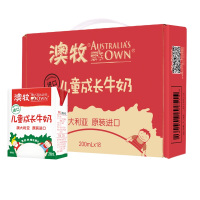 澳牧进口儿童成长牛奶澳大利亚200ml*18盒学生早餐奶纯牛奶整箱