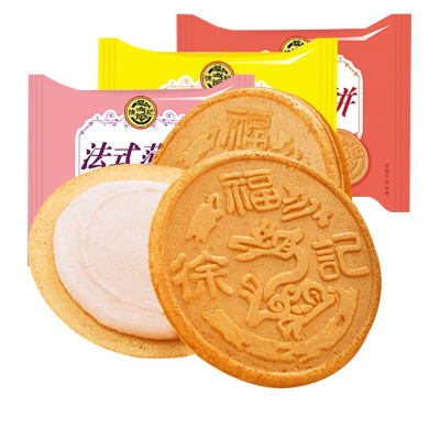 徐福记法式薄饼490g散装薄脆饼干办公室休闲食品零食小吃夹心饼干