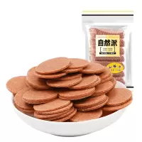 自然派山楂片250g袋装休闲小吃蜜饯果脯干果干山楂干山楂糕零食