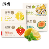 清嘴含片6.9g*4盒 即食水果味维c咀嚼糖压片糖休闲零食糖果