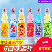 哈塔波子弹珠汽水碳酸饮料网红汽水玻璃瓶装水果味整箱装