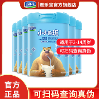 君乐宝小小鲁班多维爱奶粉4段适用于3-14岁四段儿童学生成长牛奶粉800g*6罐