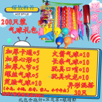 家柏饰(CORATED)娚可爱异形地推生日气球免邮儿童多款玩具动物小汽球打气筒。