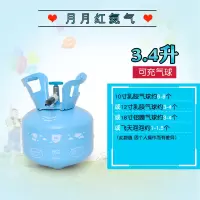 家柏饰(CORATED)氦气罐瓶氦气气球充气机打气筒氮气机生日布置装饰