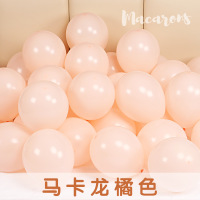 家柏饰(CORATED)红马卡龙气球10寸100个乳胶气球2.2g婚庆生日气球拱装饰婚礼