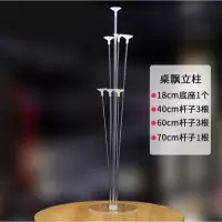 家柏饰(CORATED)ins红亮片气球装饰生日派对儿童宝宝创意结婚求爱婚房婚礼布置
