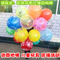 家柏饰(CORATED)加厚多款彩色儿童气球批發免邮微商地推气球小礼品100个装