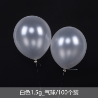 家柏饰(CORATED)气球装饰生日派对儿童气球婚礼创意婚庆婚房装饰场景布置结婚用品