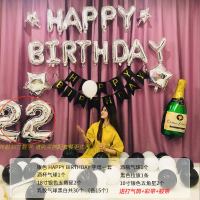 家柏饰(CORATED)生日布置成人女男朋友派对浪漫装饰用品告白生日快乐惊喜房间装饰