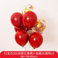 家柏饰(CORATED)红宝石红婚房装饰婚礼结婚用品大全生日布置套装金属色铝膜气球