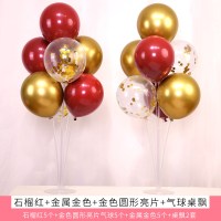 家柏饰(CORATED)结婚婚庆用品婚礼婚房布置生日创意浪漫装饰桌飘红气球支架立柱